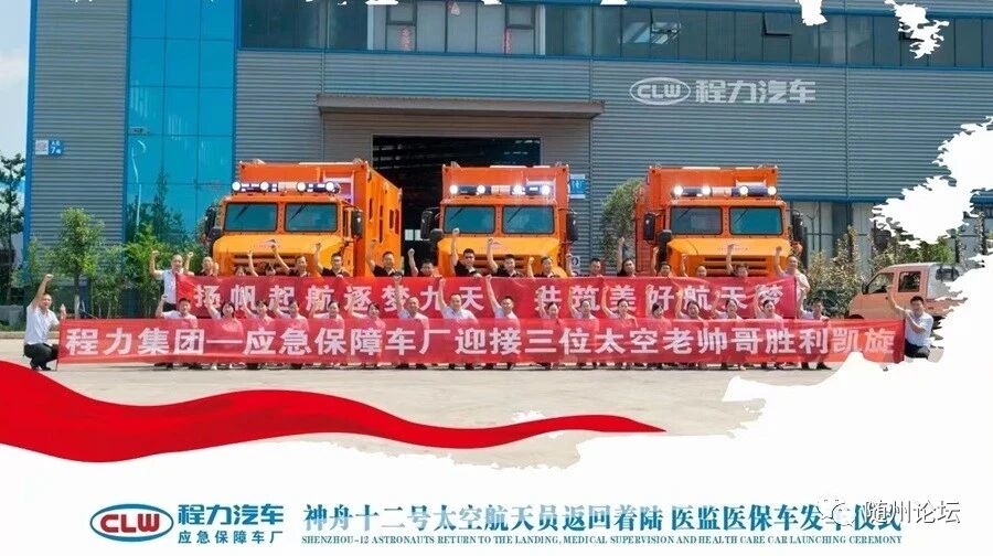 程力品牌向上”系列报道之三:护航星河归途