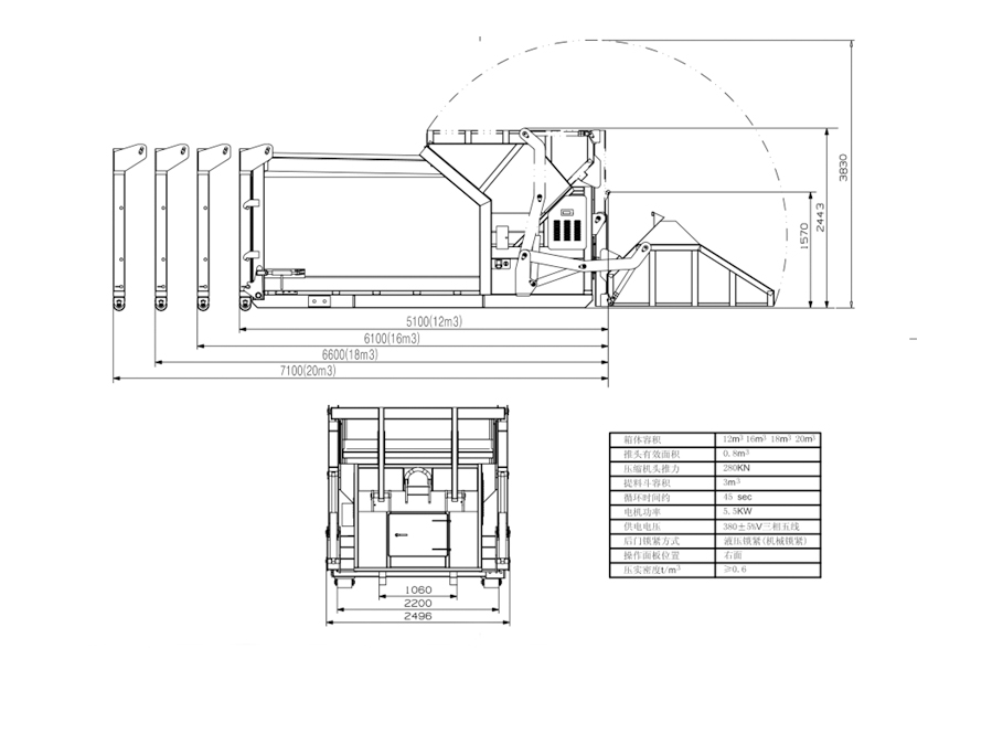 移动垃圾站容积和长度.jpg 移动垃圾站容积和长度.jpg